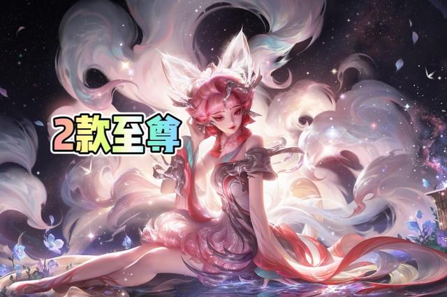 最近出了哪些新皮膚