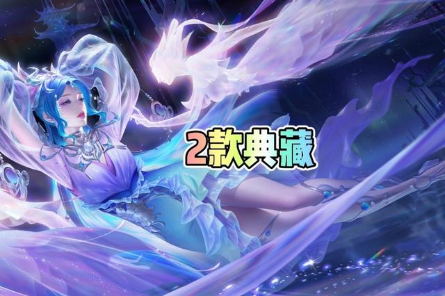 最近出了哪些新皮膚