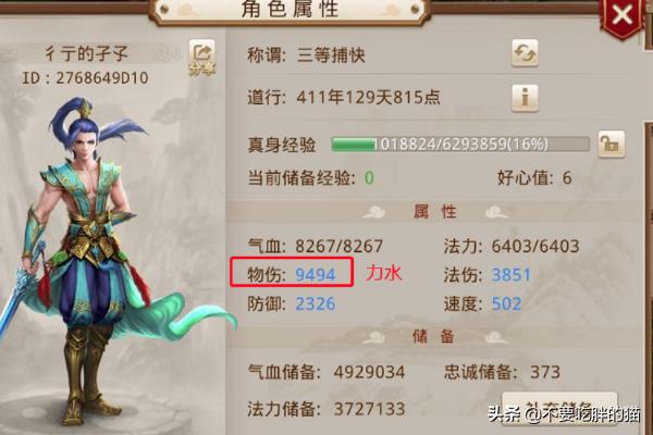 問道搬磚去哪個區(qū)好