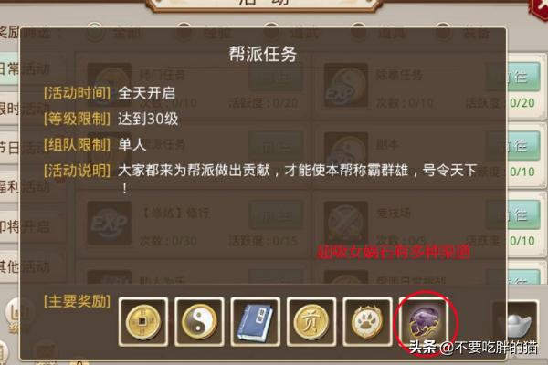 問道搬磚去哪個區(qū)好