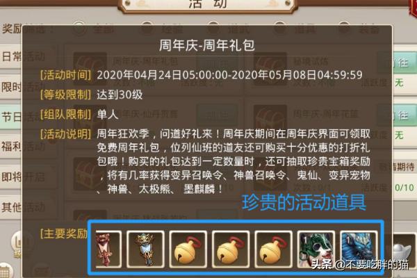 問道搬磚去哪個區(qū)好