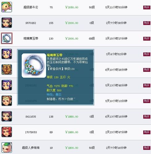 網(wǎng)易都什么游戲有藏寶閣