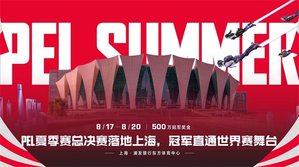 王嘉爾玩轉(zhuǎn)空投，和平精英跨地圖空投驚喜全面引爆