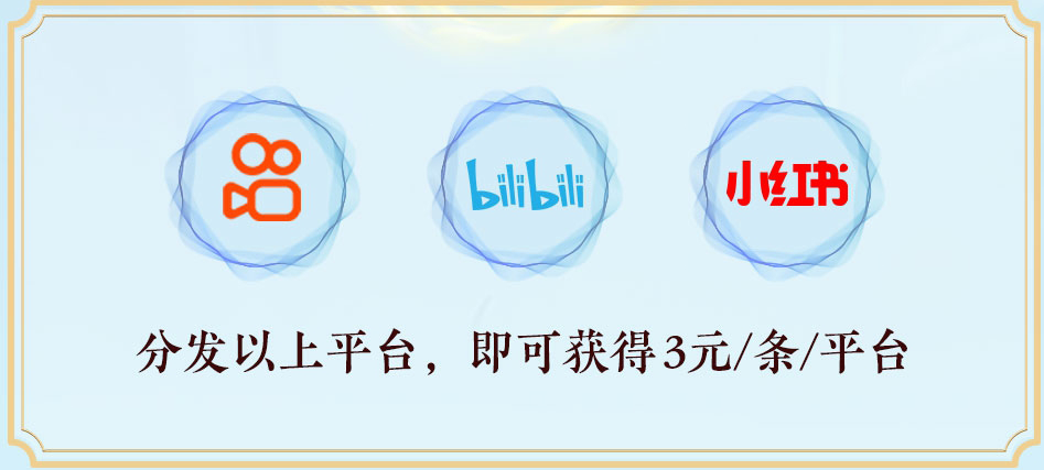《天下》IP百家計(jì)劃開(kāi)啟，邀少俠一同邊玩邊賺，瓜分百萬(wàn)預(yù)算
