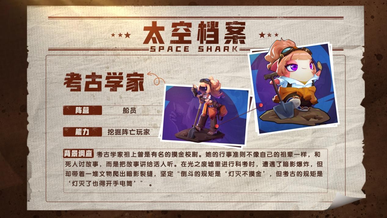 《太空殺》奶龍聯(lián)動(dòng)版本上線,五一假期超多福利等待領(lǐng)取