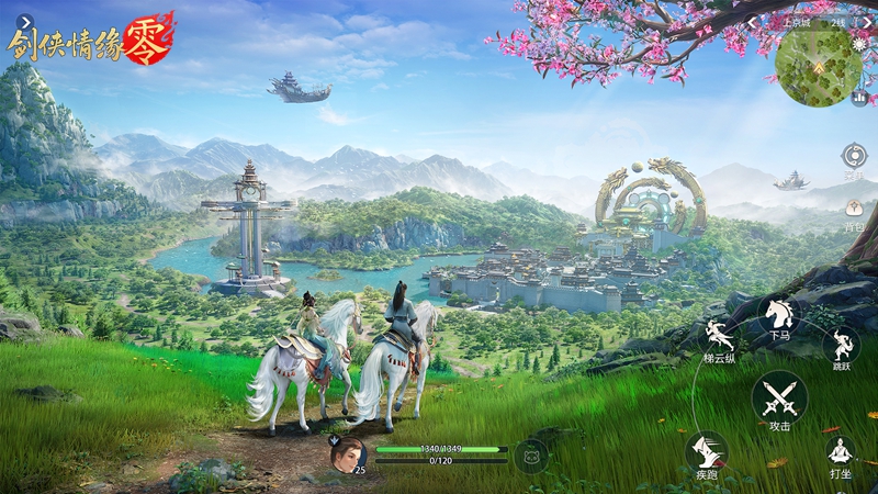 西山居經典武俠,《劍俠情緣·零》5月29日全平臺公測
