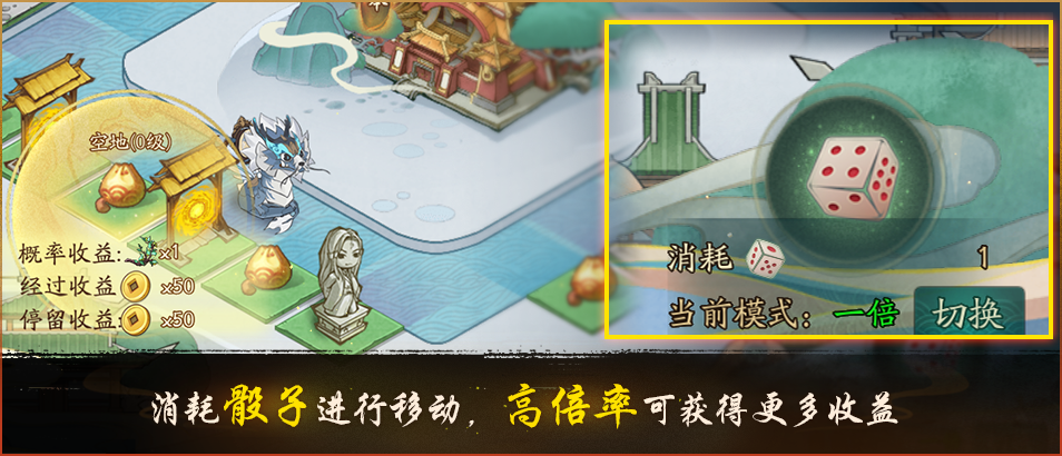 壽與天地齊！《神都夜行錄》全新異妖靈“奢比”悠然現(xiàn)身