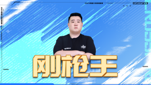 為家鄉(xiāng)而戰(zhàn)，2023 穿越火線百城聯(lián)賽夏季賽圓滿(mǎn)收官！
