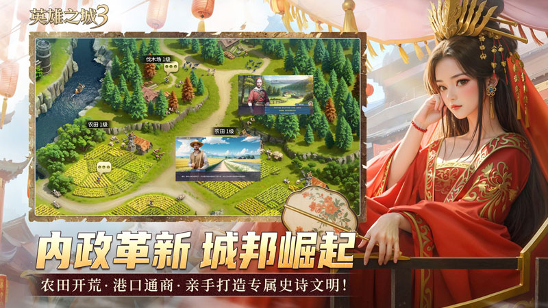 《英雄之城3》首爆：蝸牛數字重塑戰(zhàn)爭策略邊界,打造全自由戰(zhàn)場