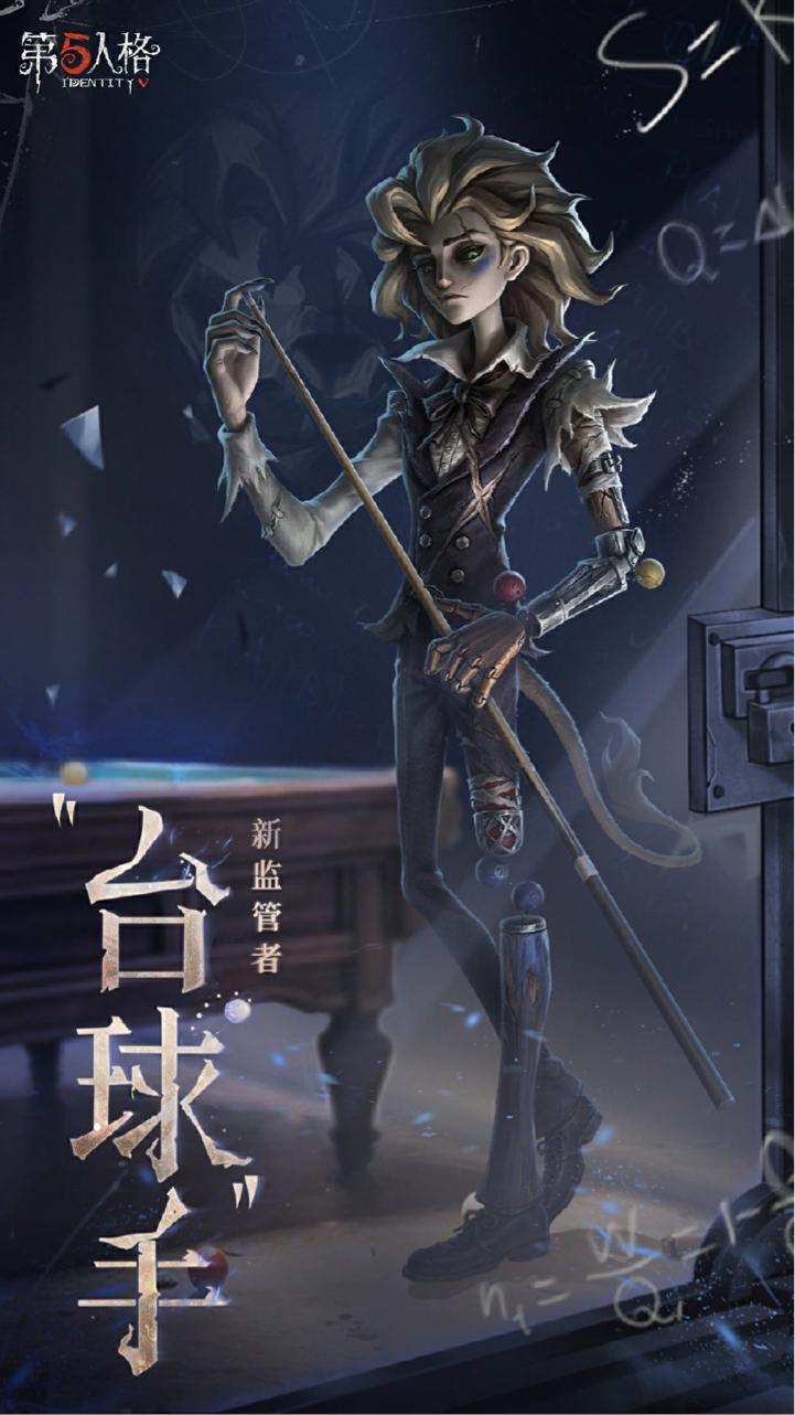 莊園回響共啟新章,《第五人格》七周年發(fā)布會(huì)驚喜爆料