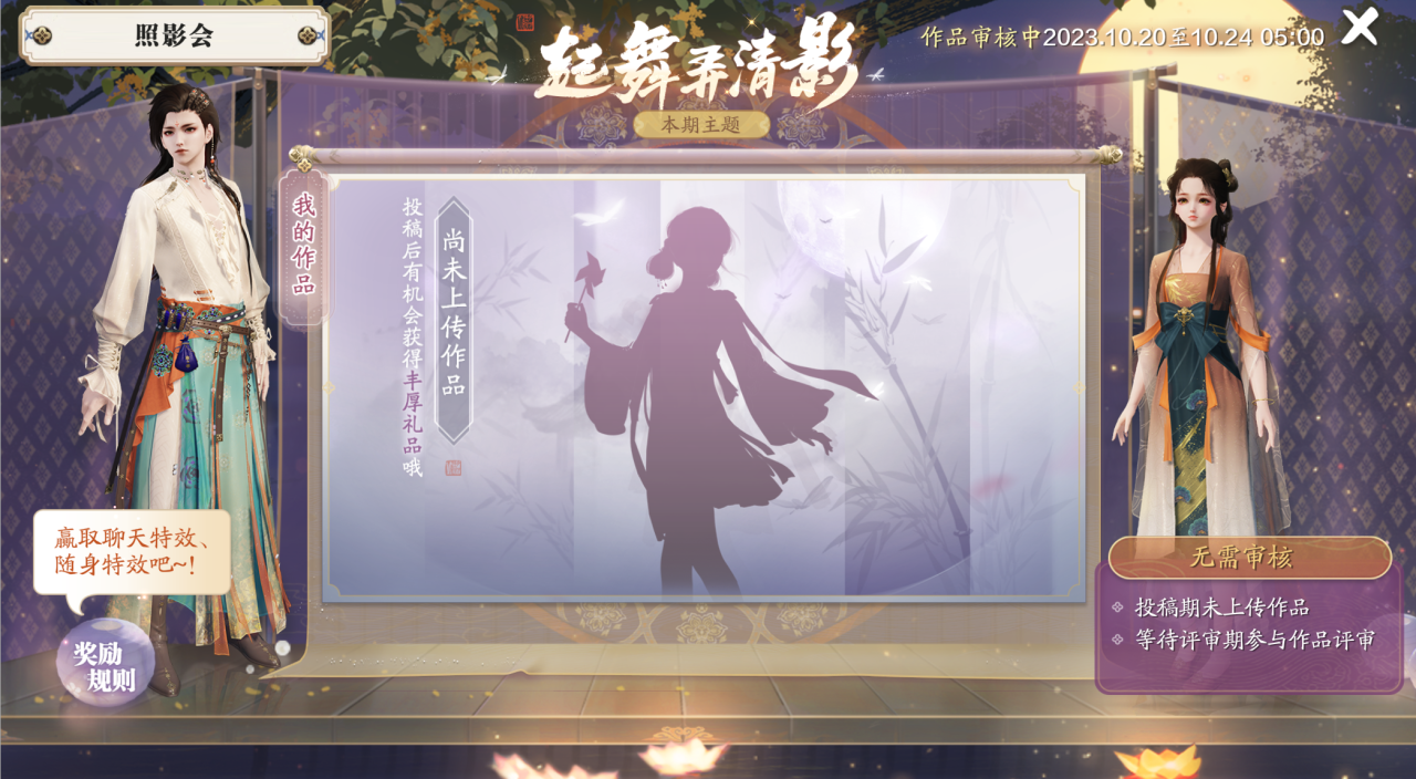 天涯明月刀手游三周年慶典開(kāi)啟，登錄領(lǐng)超值優(yōu)惠劵禮包