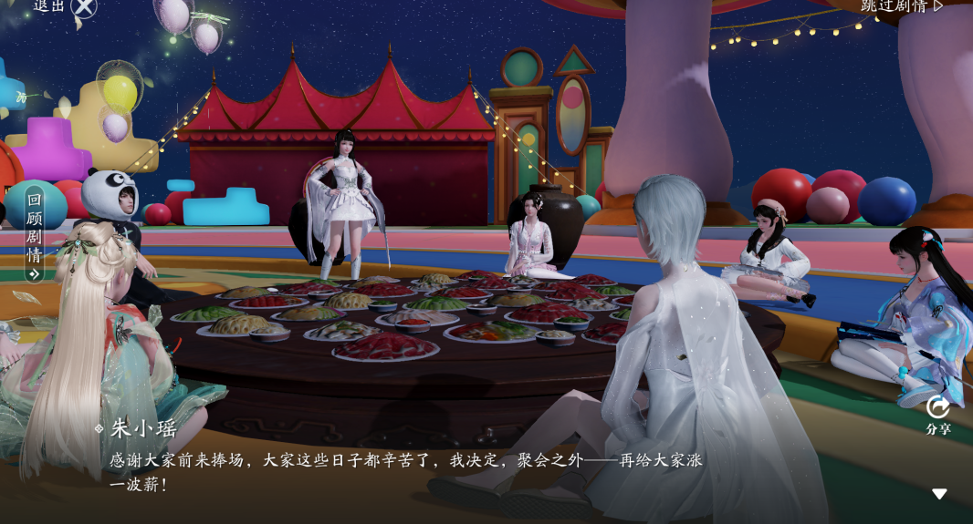 天涯明月刀手游三周年慶典開(kāi)啟，登錄領(lǐng)超值優(yōu)惠劵禮包