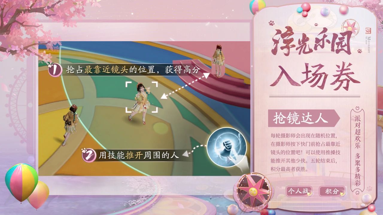 天涯明月刀手游三周年慶典開(kāi)啟，登錄領(lǐng)超值優(yōu)惠劵禮包