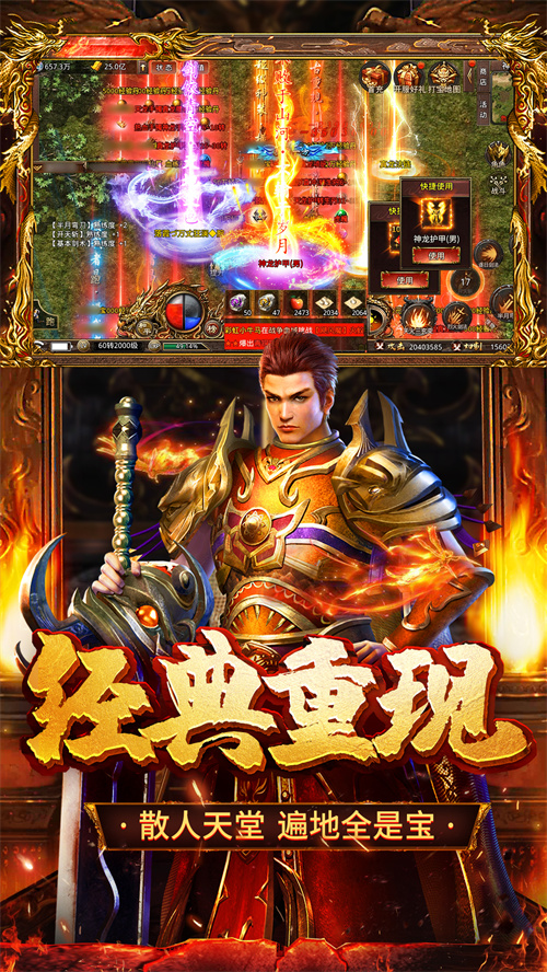 還原經(jīng)典驚喜重現(xiàn)，《百戰(zhàn)無雙》福利熱浪重磅來襲！