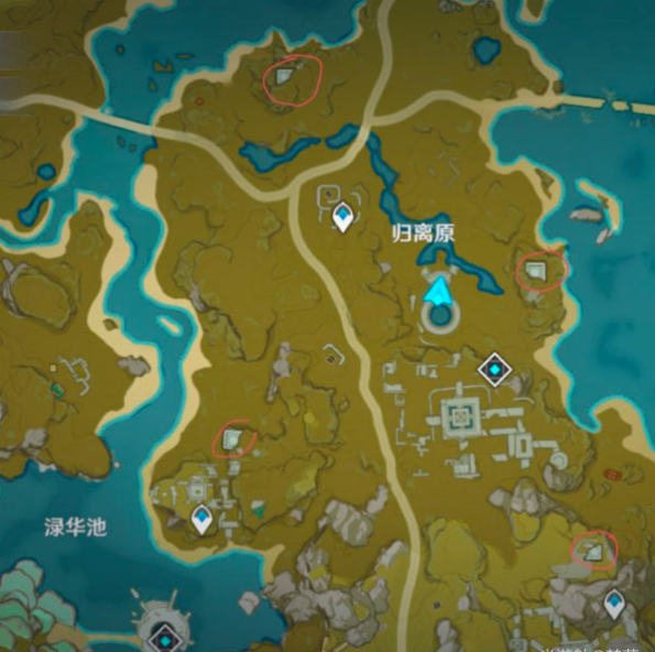 原神寶藏歸離的四個圓盤在哪-原神寶藏歸離四個奇怪的圓盤位置大全