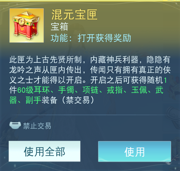 《天下貳》大區(qū)裝備獲取秘籍曝光！原來你和極品裝備之間只差這一步……