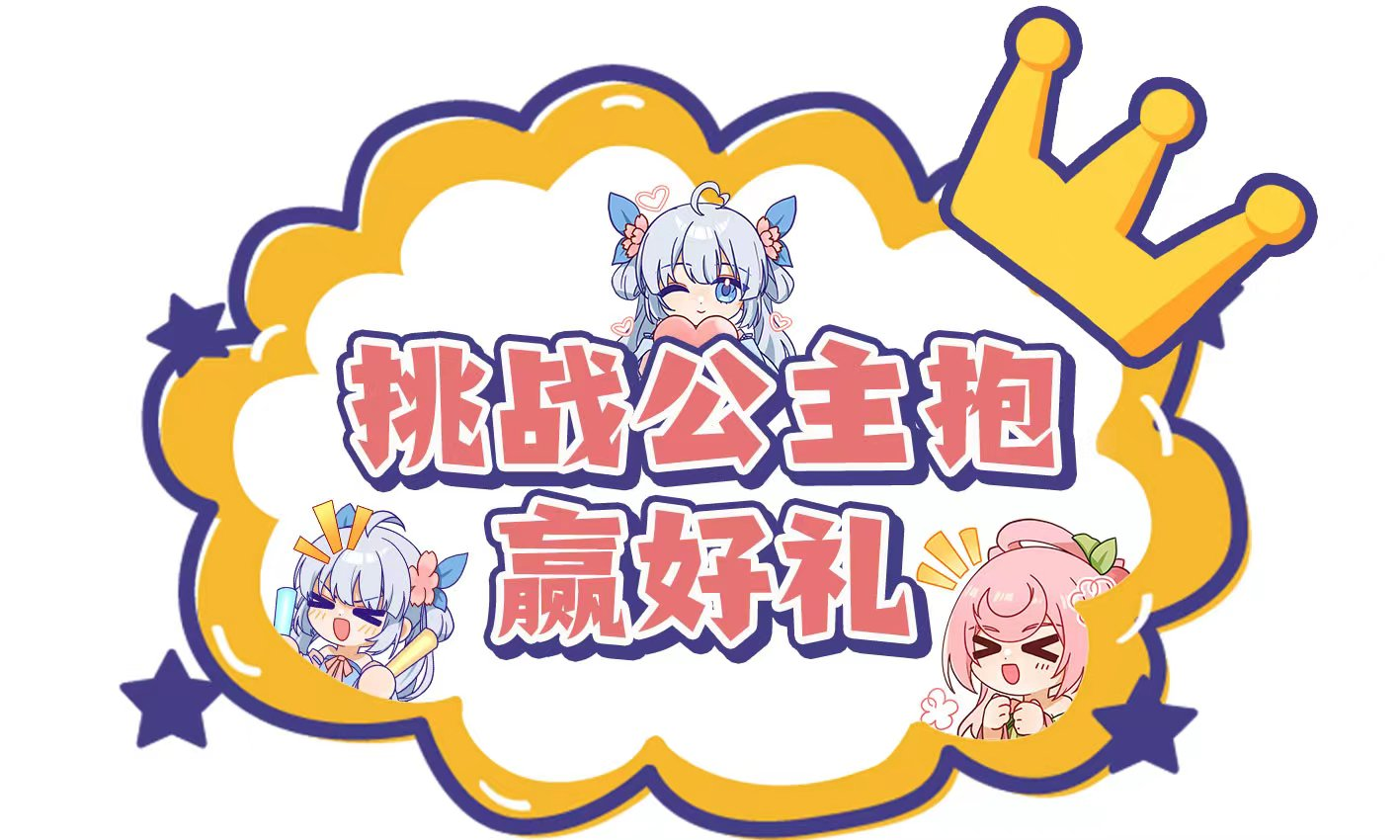 《長安幻想》CJ葫蘆娘，帶你玩轉(zhuǎn)ChinaJoy！