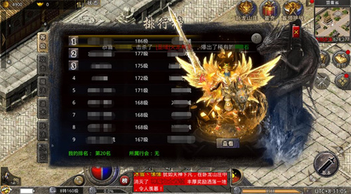 《原始傳奇》新年福利到，萬人跨服激戰(zhàn)就等你來