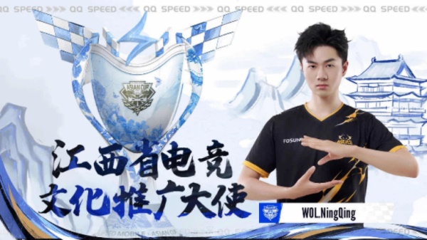 QQ飛車亞洲杯總決賽8月12日南昌落幕，Wol.NingQing榮登車神