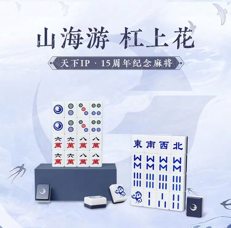 《天下》手游歲末演兵及名人堂再啟，限定羽翼，至尊稱謂共競鋒芒