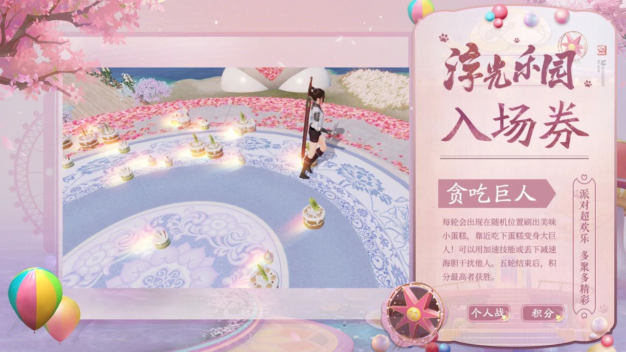 天涯明月刀手游三周年慶典開(kāi)啟，登錄領(lǐng)超值優(yōu)惠劵禮包