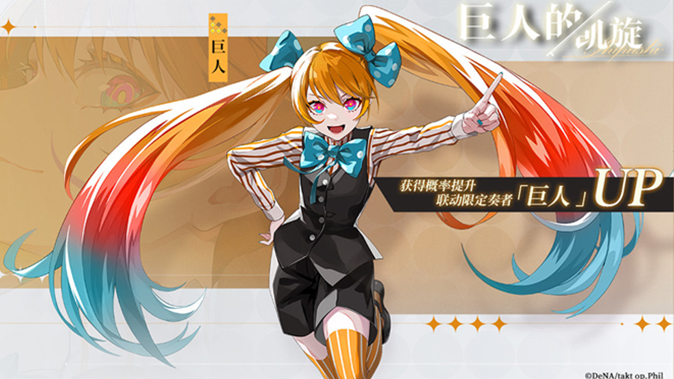 《宿命回響：弦上的嘆息》優(yōu)化一覽，了解[調(diào)調(diào)測(cè)試]福利