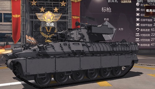 《巔峰坦克》8月10日—載具風格主題登場