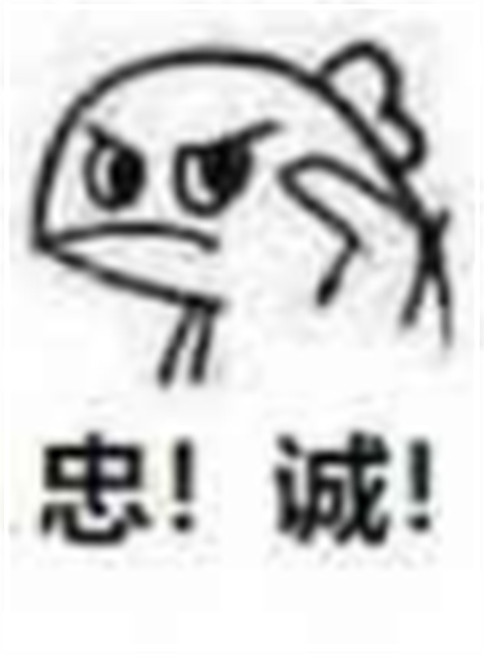 厭棄人奸的我，為何會(huì)想要成為“人類叛徒”
