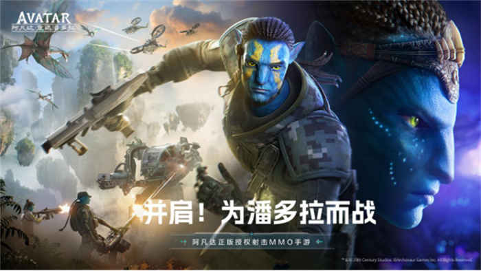 厭棄人奸的我，為何會(huì)想要成為“人類叛徒”