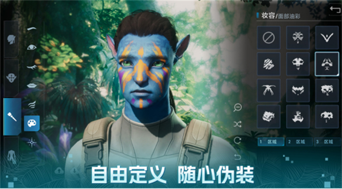 厭棄人奸的我，為何會(huì)想要成為“人類叛徒”
