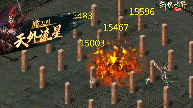 丐幫VS天忍《劍俠世界：起源》火系門派絕學(xué)揭秘