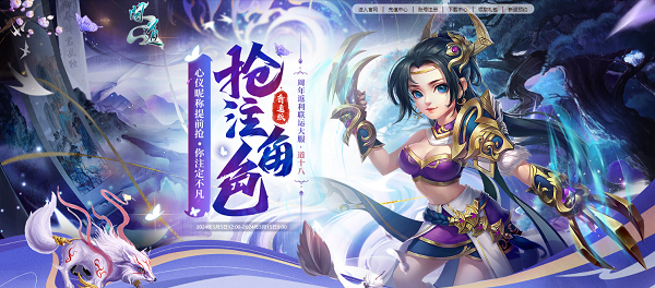 新版電腦和京東卡大派送，《問道》新服福利別錯(cuò)過