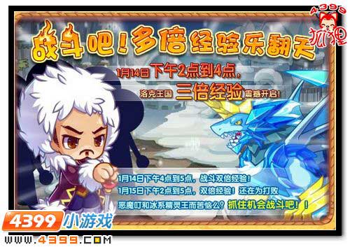 夢幻西游手游怎么領(lǐng)取雙倍經(jīng)驗