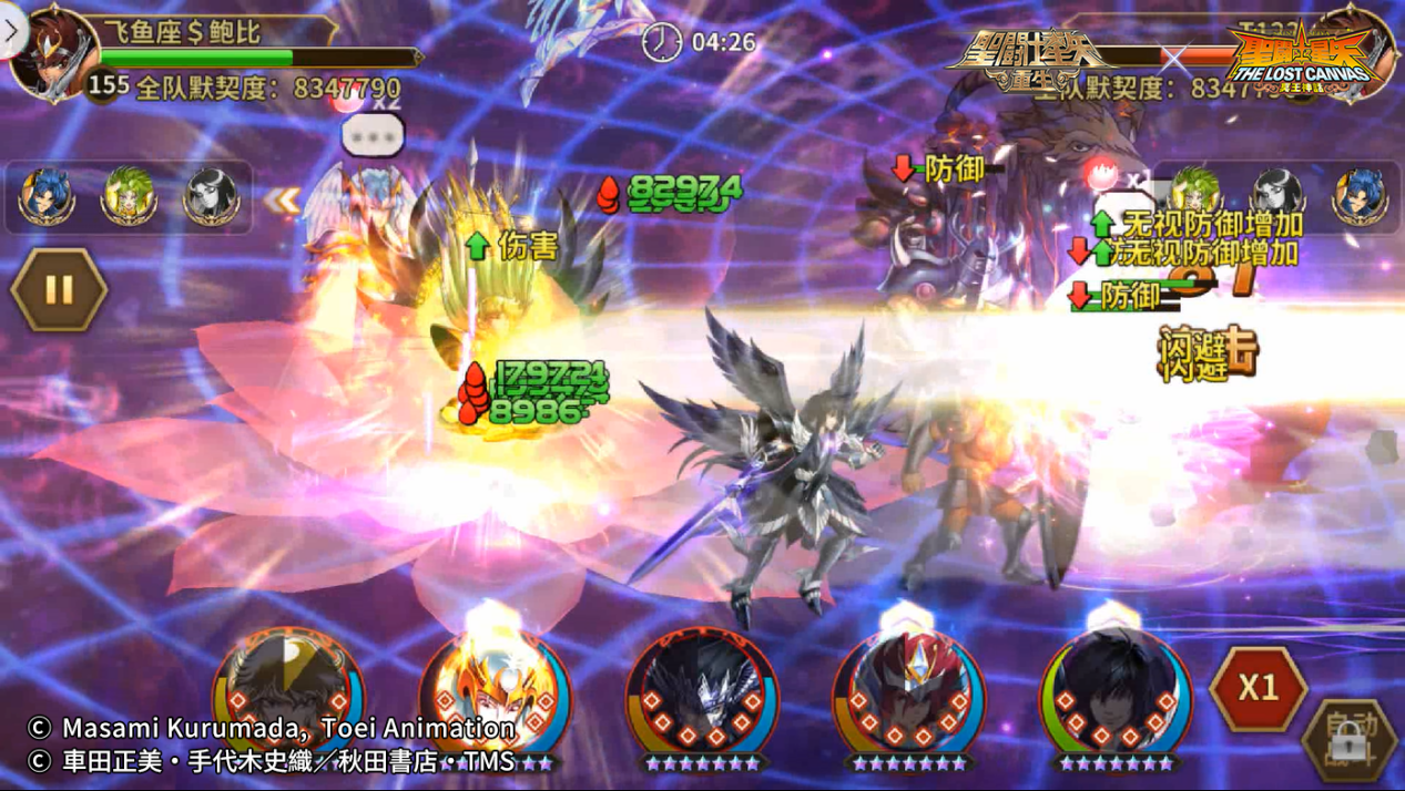 《圣斗士星矢：重生》Ω圣衣·光牙全15資質(zhì)陣容開局優(yōu)勢