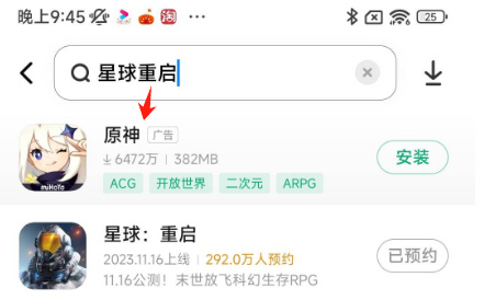 被帶頭圍剿公測依然登頂，其他游戲到底怕《星球：重啟》什么