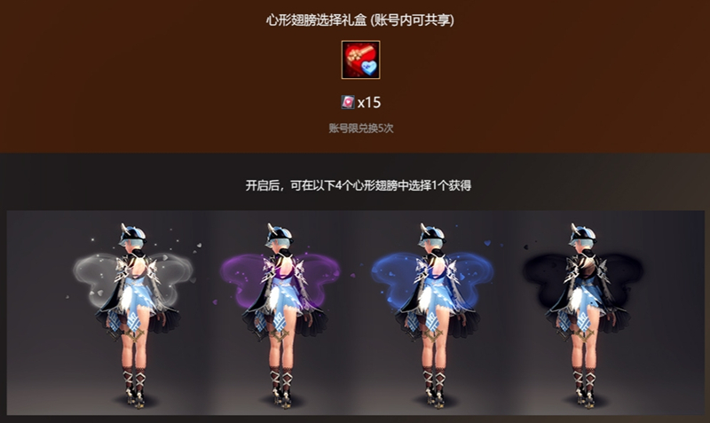 粉粉嫩嫩過佳節(jié),《洛奇英雄傳》豐富福利活動(dòng)進(jìn)行中