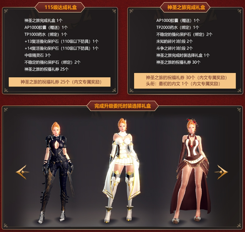 粉粉嫩嫩過佳節(jié),《洛奇英雄傳》豐富福利活動(dòng)進(jìn)行中
