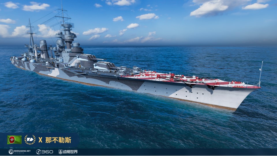 補(bǔ)給箱組團(tuán)來(lái)臨,《戰(zhàn)艦世界》五一狂歡啟航