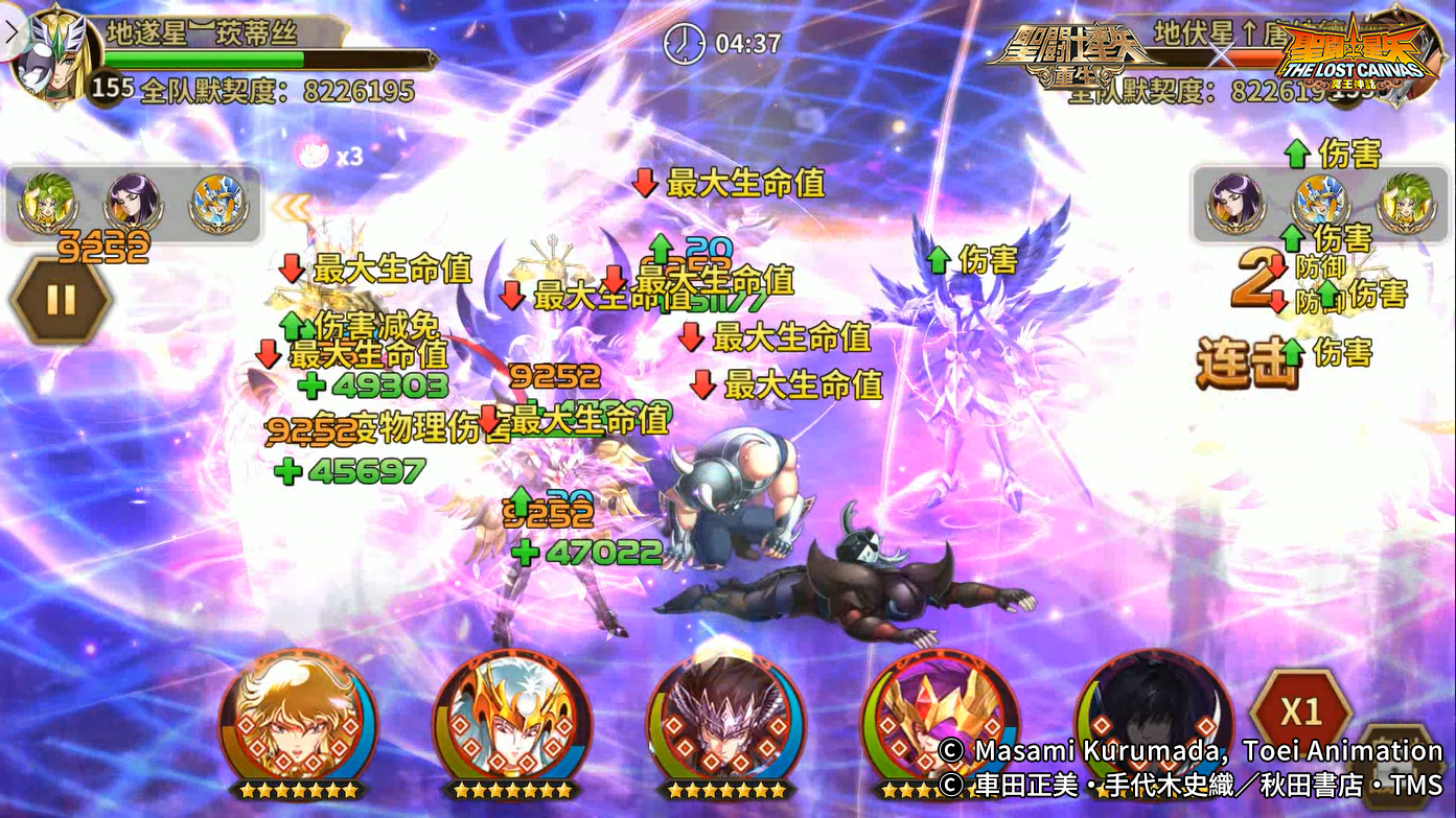 《圣斗士星矢：重生》圣光·路西法起源覺(jué)醒開(kāi)啟 輔助能力進(jìn)一步加強(qiáng)