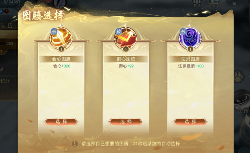 三區(qū)互通共戰(zhàn)大荒《天下》手游全新跨大區(qū)流光城玩法來襲