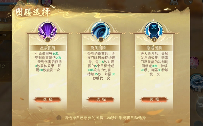 三區(qū)互通共戰(zhàn)大荒《天下》手游全新跨大區(qū)流光城玩法來襲