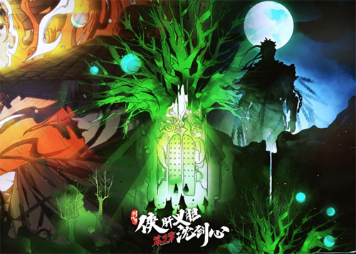 《劍網(wǎng)3·俠肝義膽沈劍心》昨晚登上劍網(wǎng)3十四周年發(fā)布會(huì)舞臺(tái)