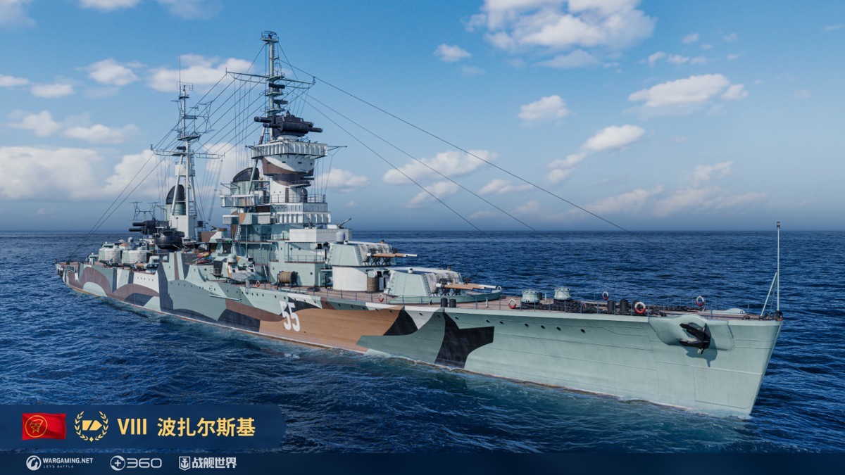 英雄無敵航向北極  《戰(zhàn)艦世界》全新版本今日上線