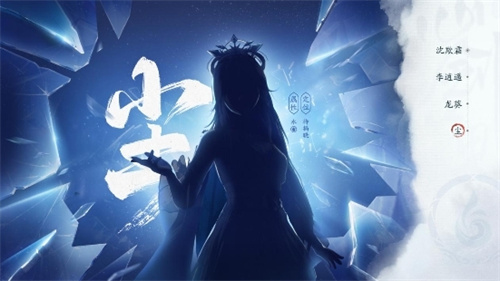 《仙劍世界》二測(cè)定檔12月15日 附“問(wèn)劍測(cè)試”最新爆料