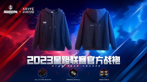 《巔峰戰(zhàn)艦》周邊爆料來襲，跨界聯(lián)動(dòng)引爆聯(lián)賽