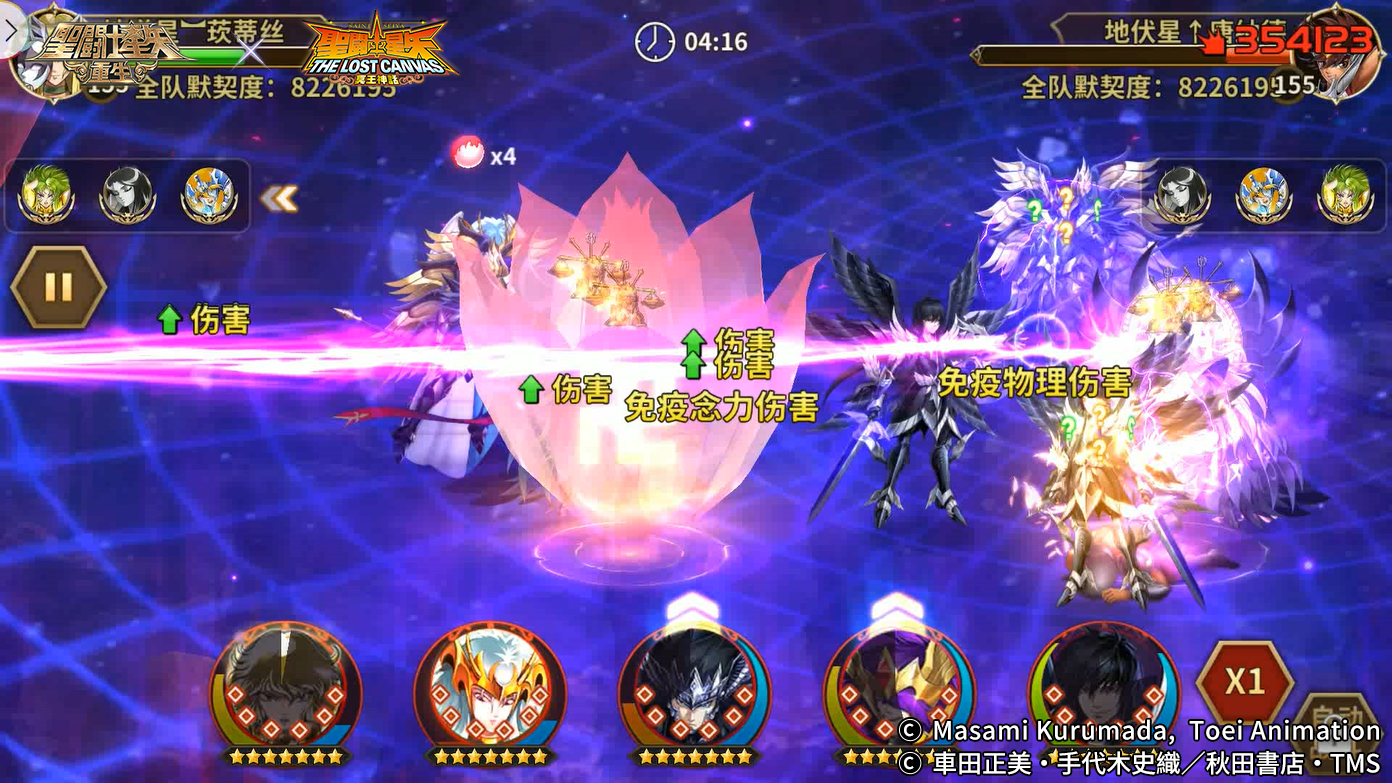 《圣斗士星矢：重生》圣光·路西法起源覺(jué)醒開(kāi)啟 輔助能力進(jìn)一步加強(qiáng)