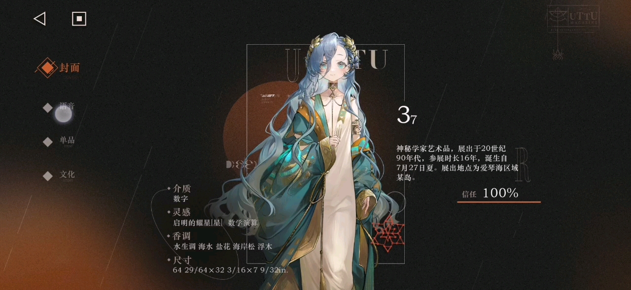重返未來新版本角色哪個更強(qiáng)