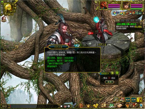 三伏節(jié)秘密即將揭開，《問道》幻滅之主等你來戰(zhàn)！