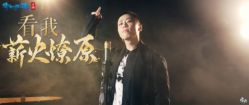致敬英雄赤膽！戴荃×《麒麟》戰(zhàn)狂主題曲MV高燃上線