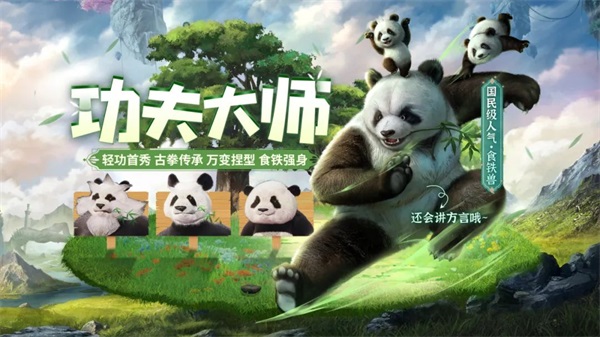 《妄想山?！沸隆と浇?jīng)上線！新風貌、新異獸、新玩法！